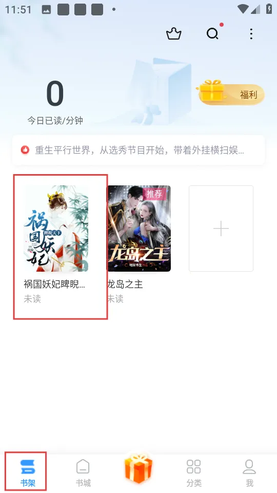 扎堆小说安卓版手机版 扎堆小说安卓版手机版