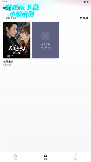 ϲ���̾�(�̾�ۿ�ƽ̨)