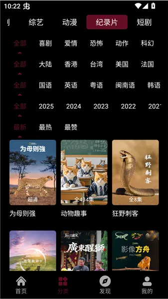 ��Ƭ��Ƶ(Ӱ��׷��ƽ̨)