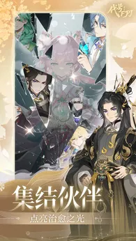 代号FPJ2025最新版本v1.0.1 手机版