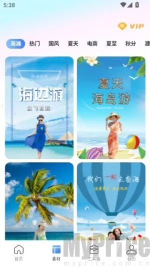 С�׿�ͼ2025�ٷ�����