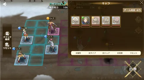 ��֮�켣����ս��(��ʽð��RPG��Ϸ)