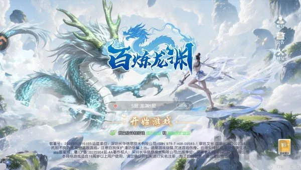 ������Ԩ2025�ٷ����°汾