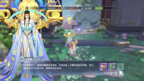 ������Ԩ2025�ٷ����°汾