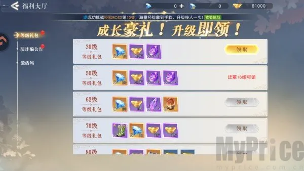 ������Ԩ2025�ٷ����°汾