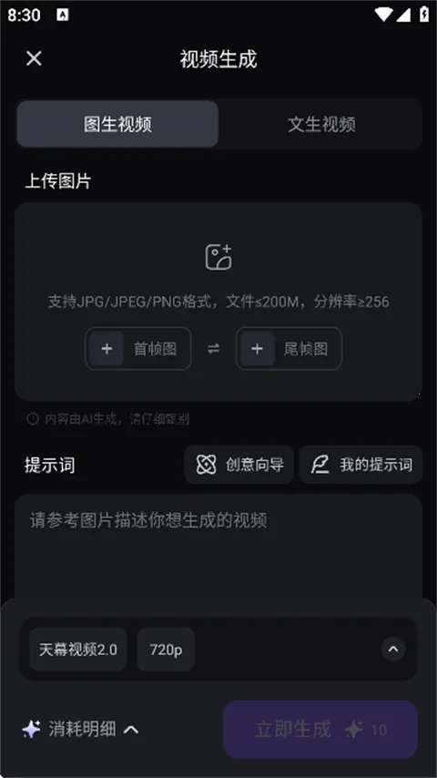 ������ĻAI2025���°汾