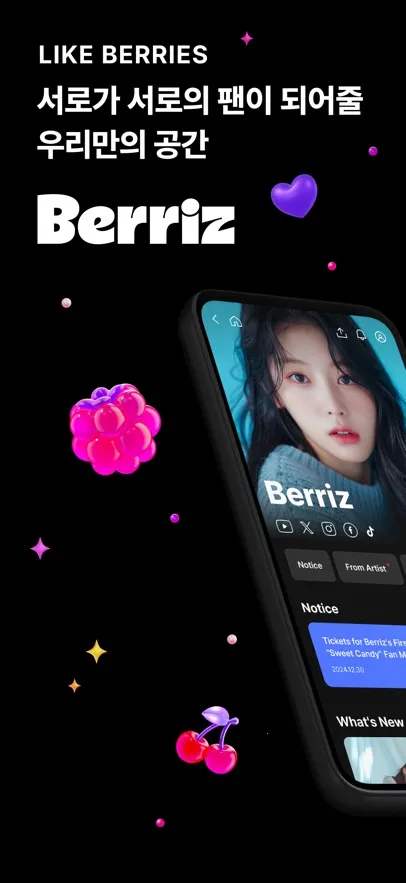 Berriz(追星互动平台)v1.0.0 免费版