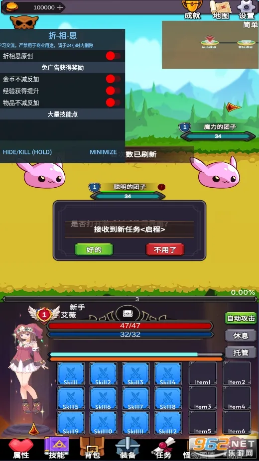 团子岛密语2025官方最新版本v1.08 手机版