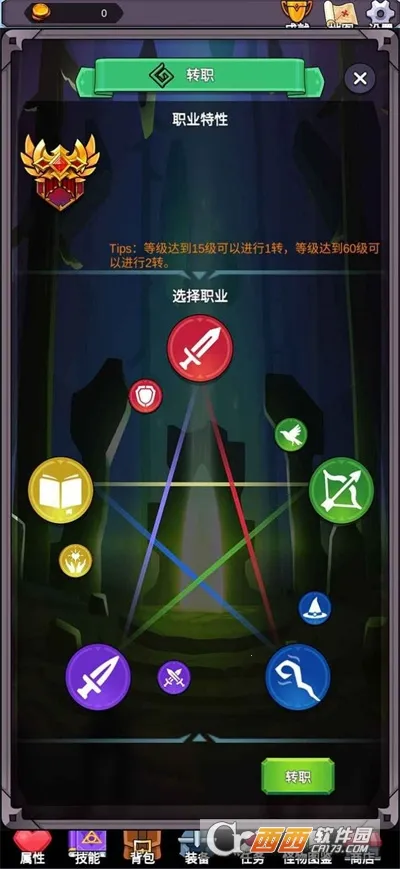 团子岛密语2025官方最新版本v1.08 手机版