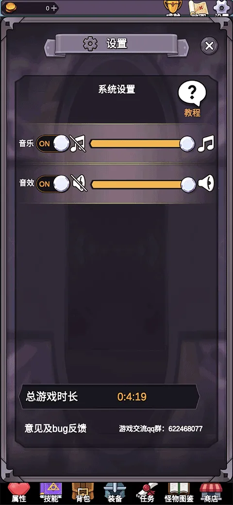 团子岛密语2025官方最新版本 团子岛密语2025官方最新版本