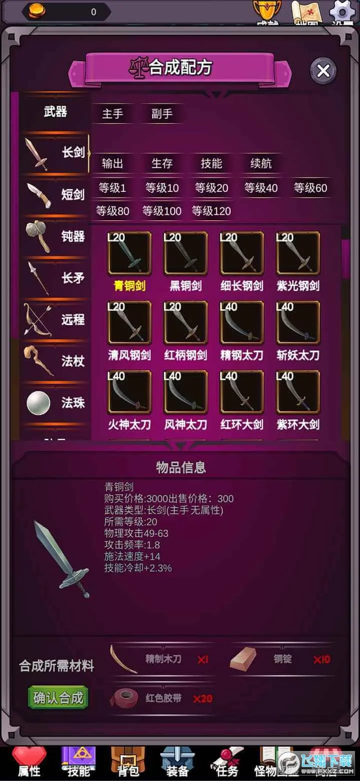 团子岛密语2025官方最新版本v1.08 手机版