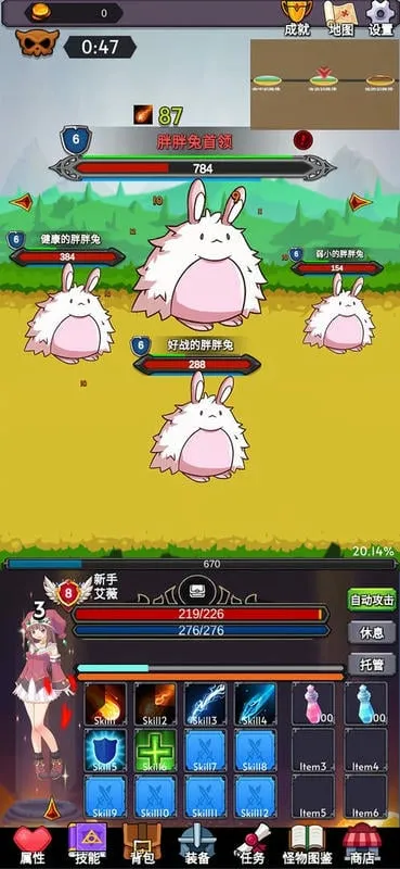 团子岛密语2025官方最新版本 团子岛密语2025官方最新版本