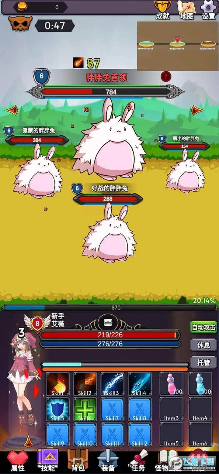 团子岛密语2025官方最新版本 团子岛密语2025官方最新版本