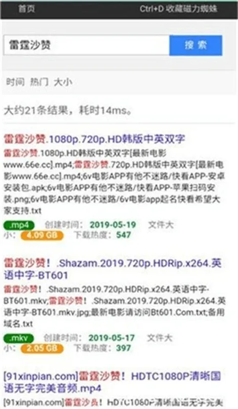 ֩�����2025�ٷ�����