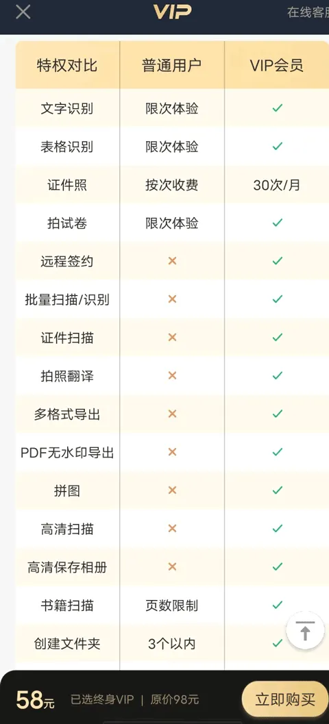 ɨ����ȫ�ܱ���׿���ֻ���