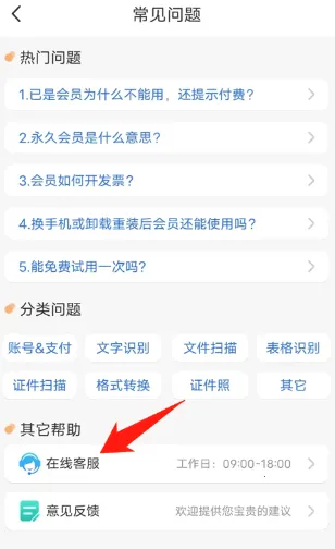 ɨ����ȫ�ܱ���׿���ֻ���