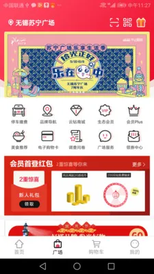 �����㳡2025���°汾