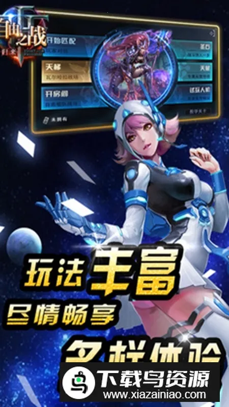 ����֮ս2025�ٷ����°汾