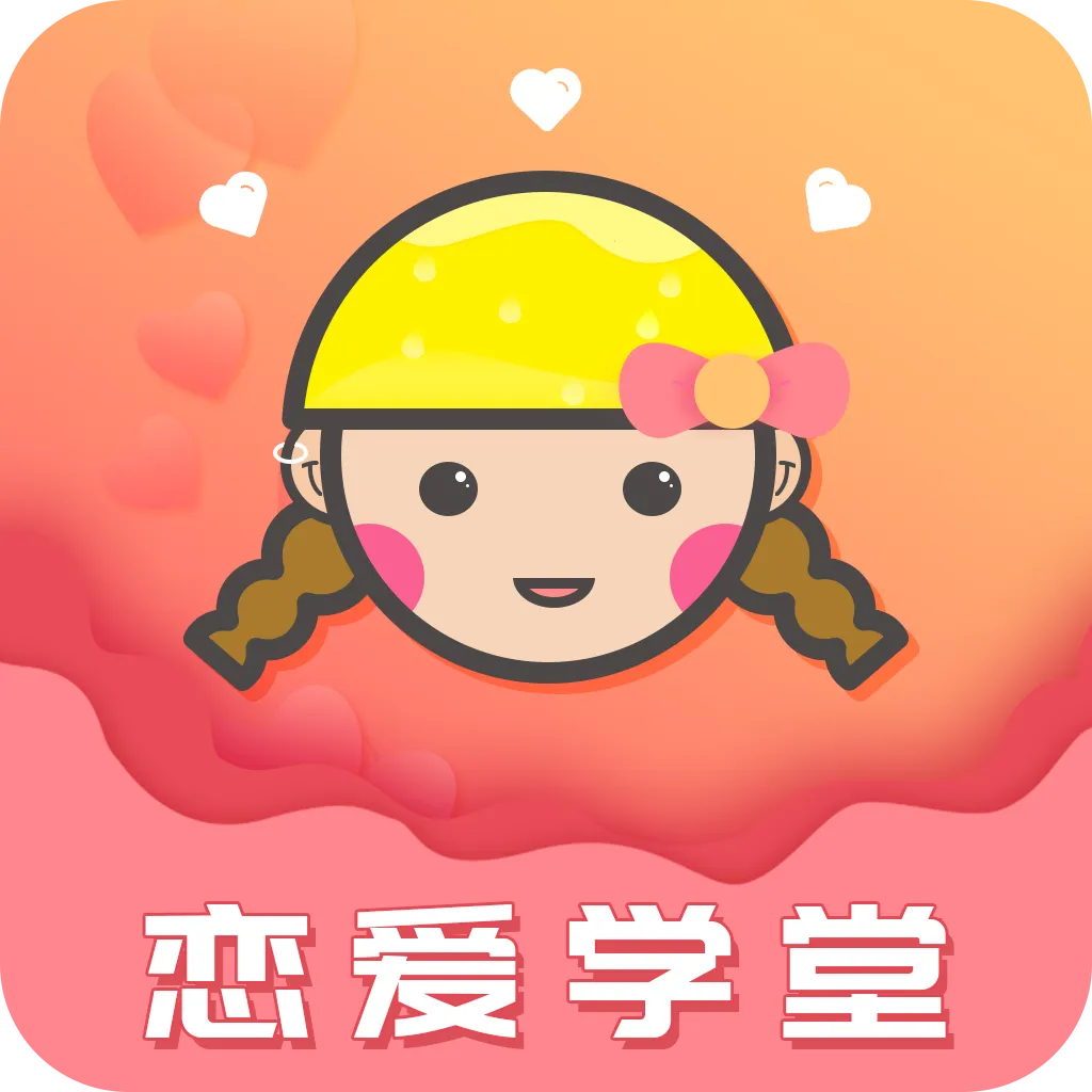 ����ѧ��(��������ѧϰƽ̨)v4.8.7 ��Ѱ�