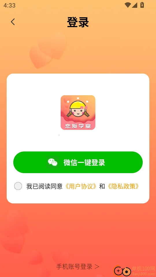 ����ѧ��(��������ѧϰƽ̨)