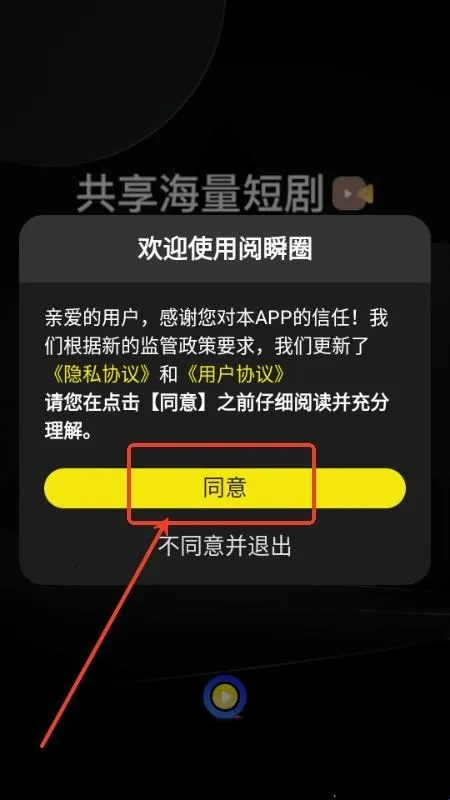 ��˲Ȧ��׿���ֻ���