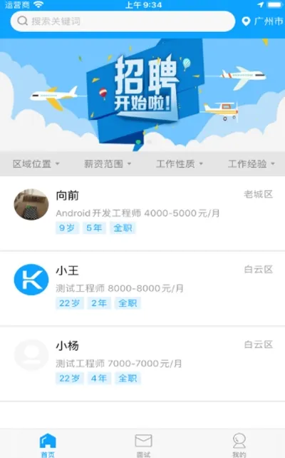 ��Ƹֱͨ�������ֻ���