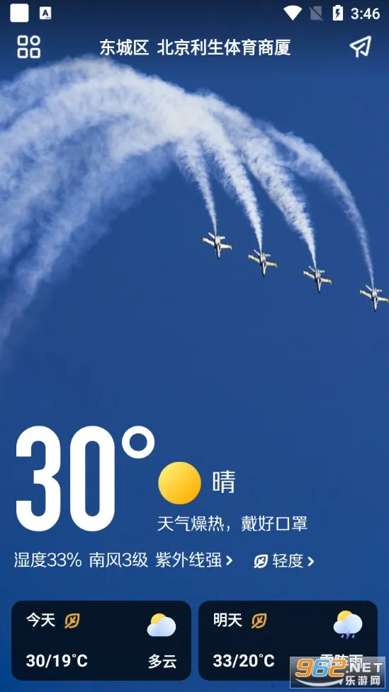 ΢������(������ѯ����)