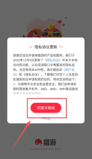 ��������(��Ϸ����ƽ̨)