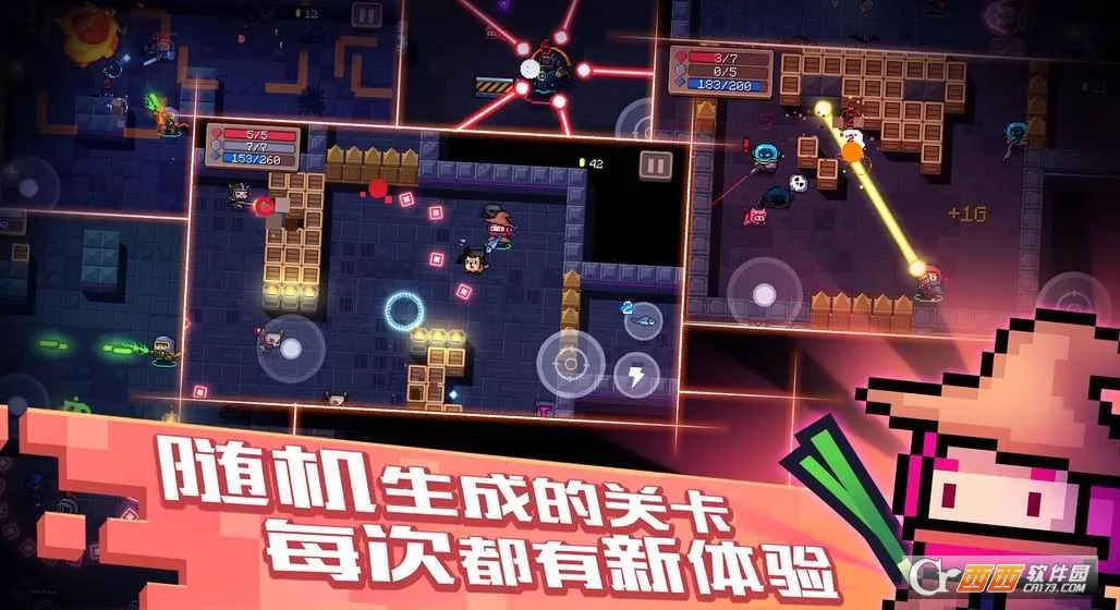 Soul Knight2025最新版本v7.6.0 手机版