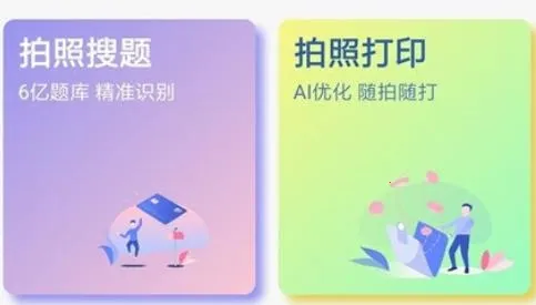 ��ѧ��(ѧϰ��ӡ����)