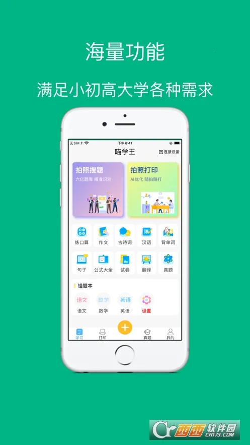 ��ѧ��(ѧϰ��ӡ����)