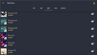 RealDrum���ӹ�2025�ٷ����°汾