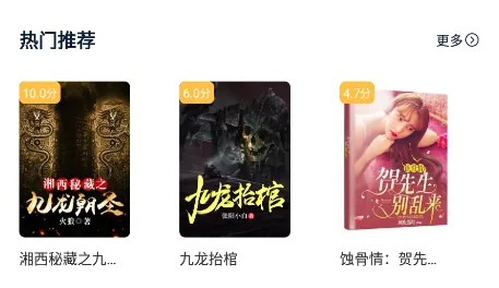 小说家安卓版手机版 小说家安卓版手机版