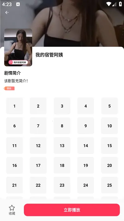 ���̾�(�̾�ۿ�ƽ̨)