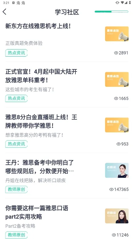 �¶�����˼2025�ٷ�����