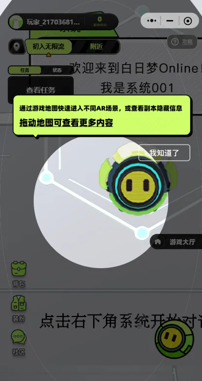 ������Online��׿���ֻ���