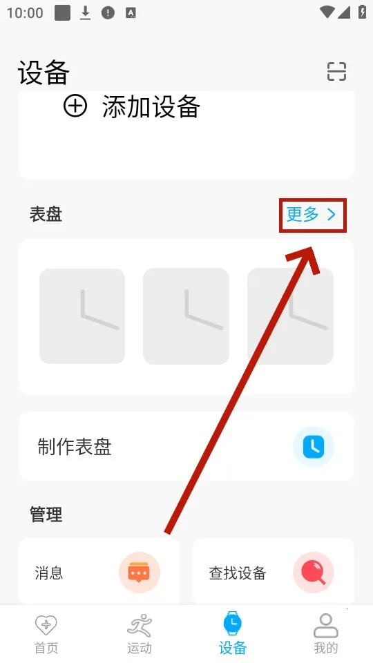 MaituFit(�˶���������)