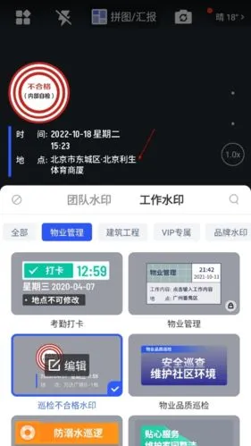 �������(���ռ�ˮӡ����)