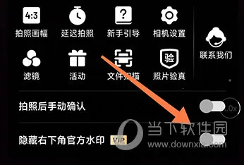 �������(���ռ�ˮӡ����)