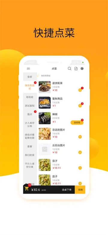 ������˱�2025�ٷ����°汾