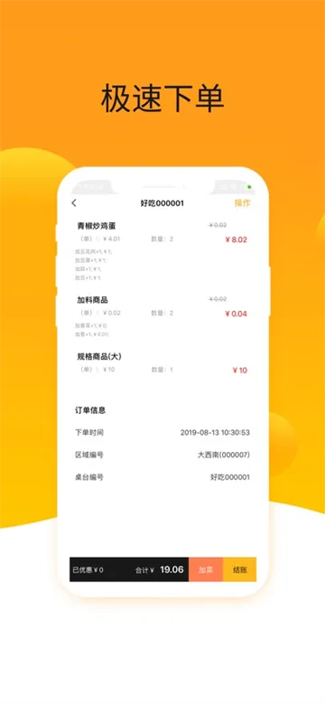 ������˱�2025�ٷ����°汾