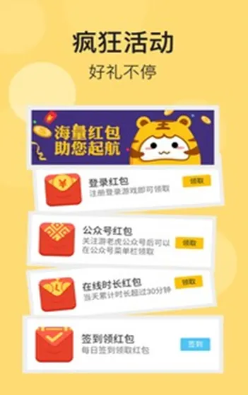 �Ļ���(��Ϸ��Դƽ̨)