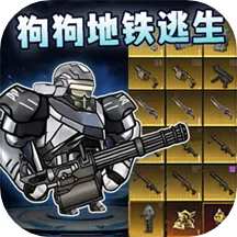 �޹�ͻΧ2025���°汾v1.64.0 ��Ѱ�