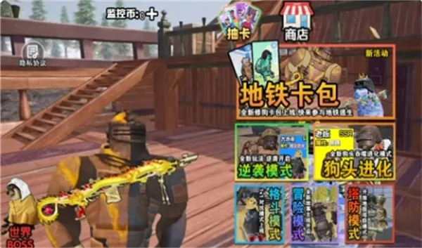 �޹�ͻΧ2025���°汾