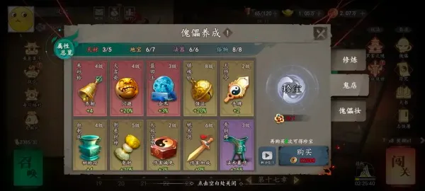 ����֮��2025���°汾