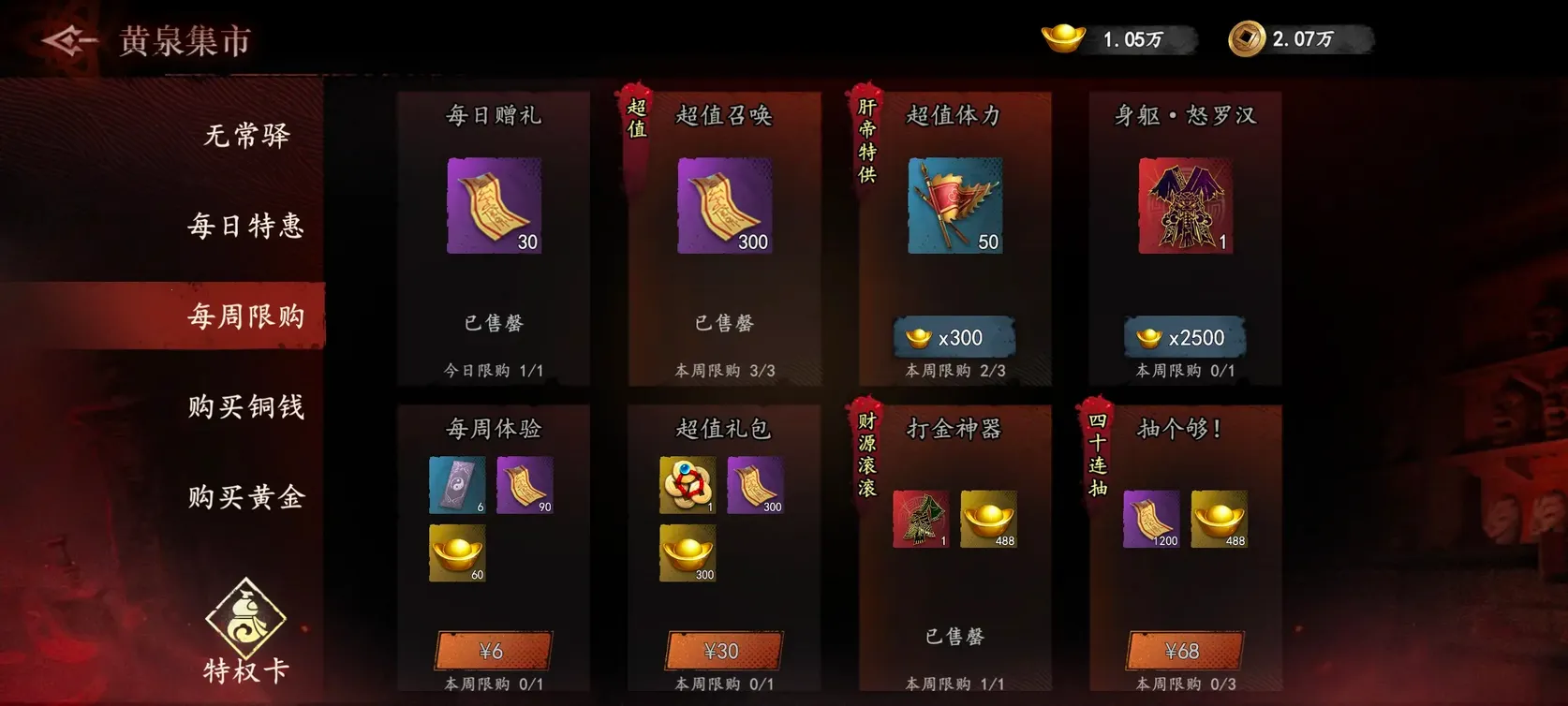 ����֮��2025���°汾