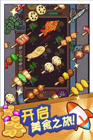 餐厅大亨2025最新版本 餐厅大亨2025最新版本