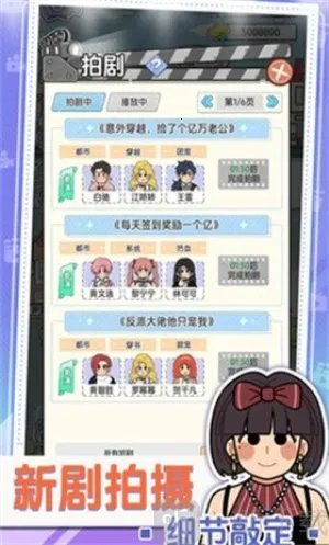 ��Ҫ�Ķ̾�(�̾�ģ�⾭Ӫ��Ϸ)