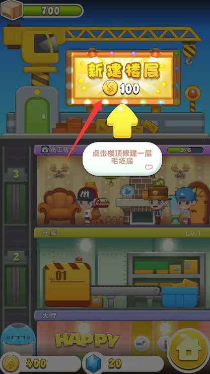 ���ָǴ�¥32025�ٷ�����