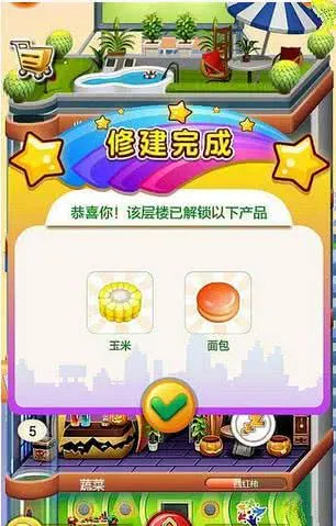 欢乐盖大楼2(盖楼经营游戏)v1.0.4 手机版